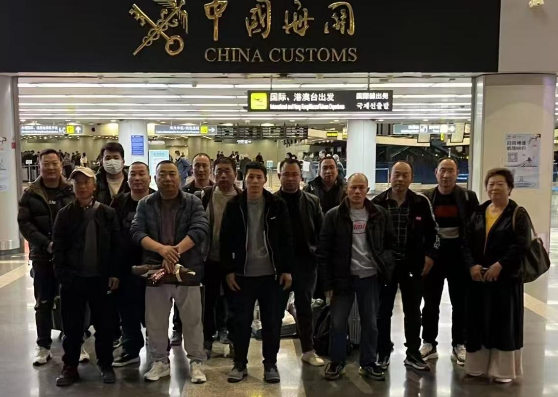 20250407（外蒙古）項目出境